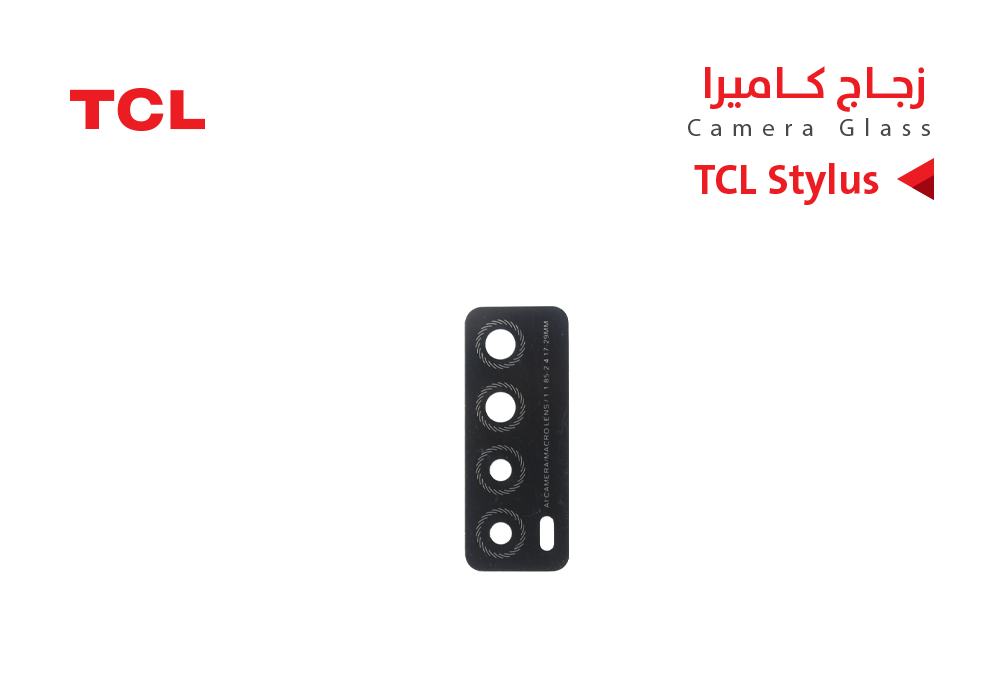 ASA - زجاج كيمرة TCL STYLUS - T779W
