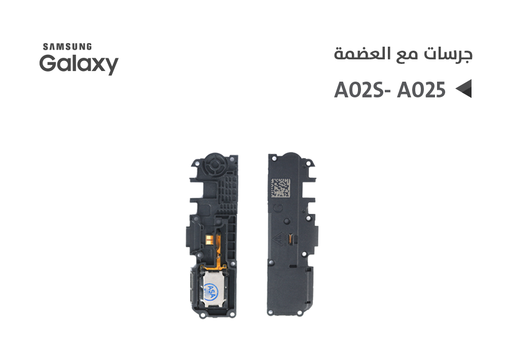 ASA - جرسات مع العضمة جالكسي صغير A02S- A025