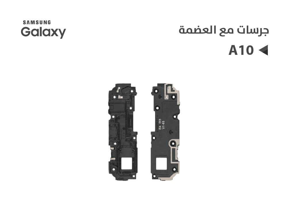 ASA - جرسات مع العضمة جالكسي A10 -A105