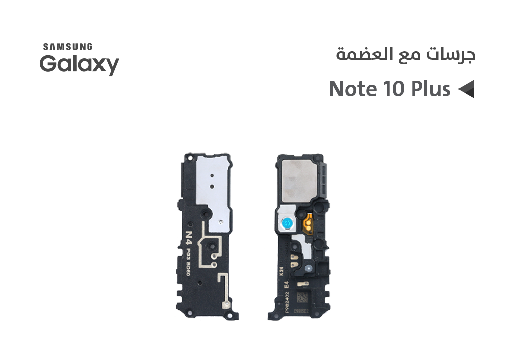 ASA - جرسات مع العضمة جالكسي NOTE10+