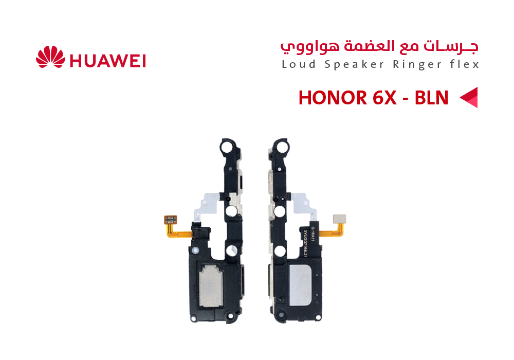 ASA - جرسات مع العضمة هواوي HONOR 6X (BLN)