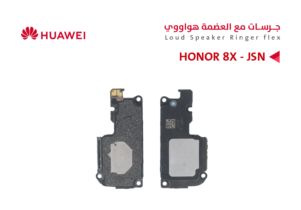 ASA - جرسات مع العضمة هواوي HONOR 8X (JSN)