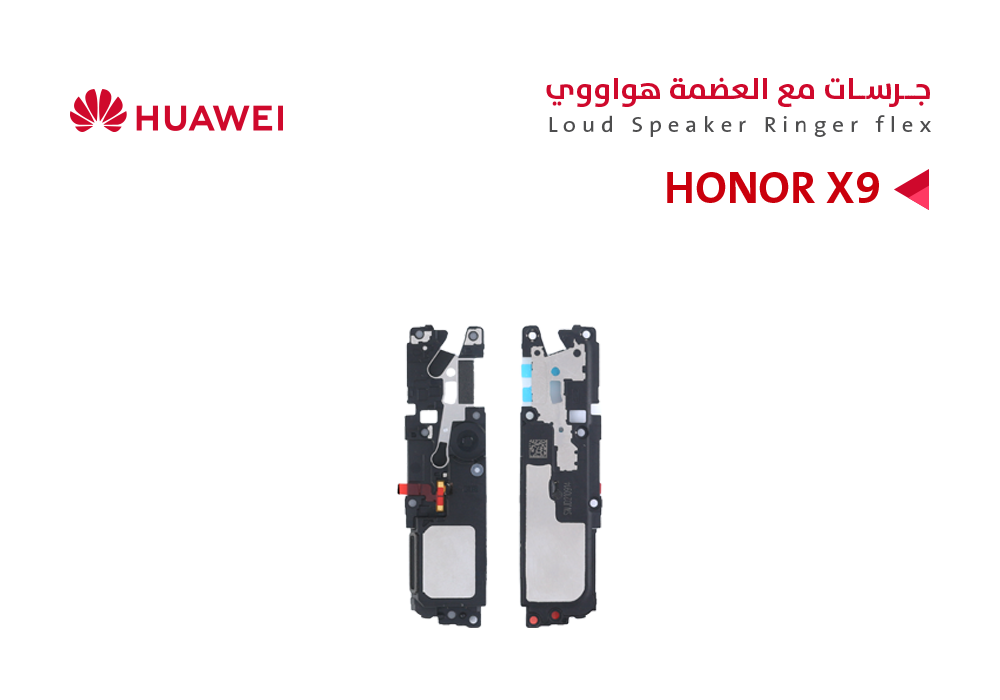 ASA - جرسات مع العضمة هواوي HONOR X9