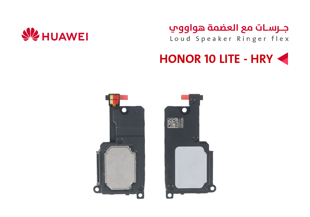 ASA - جرسات مع العضمة هواوي HONOR 10 LITE (HRY)