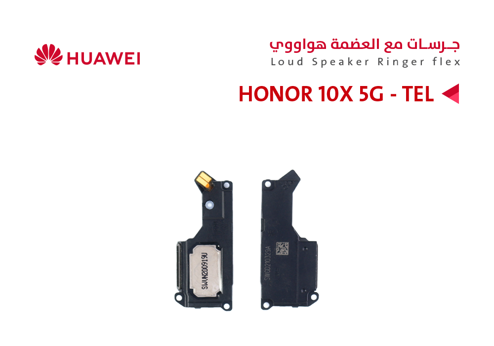 ASA - جرسات مع العضمة هواوي HONOR 10X 5G - TEL