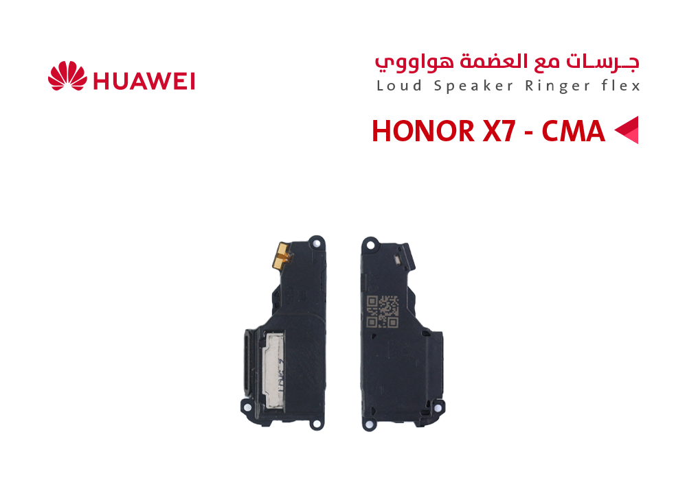 ASA - جرسات مع العضمة هواوي HONOR X7 - CMA