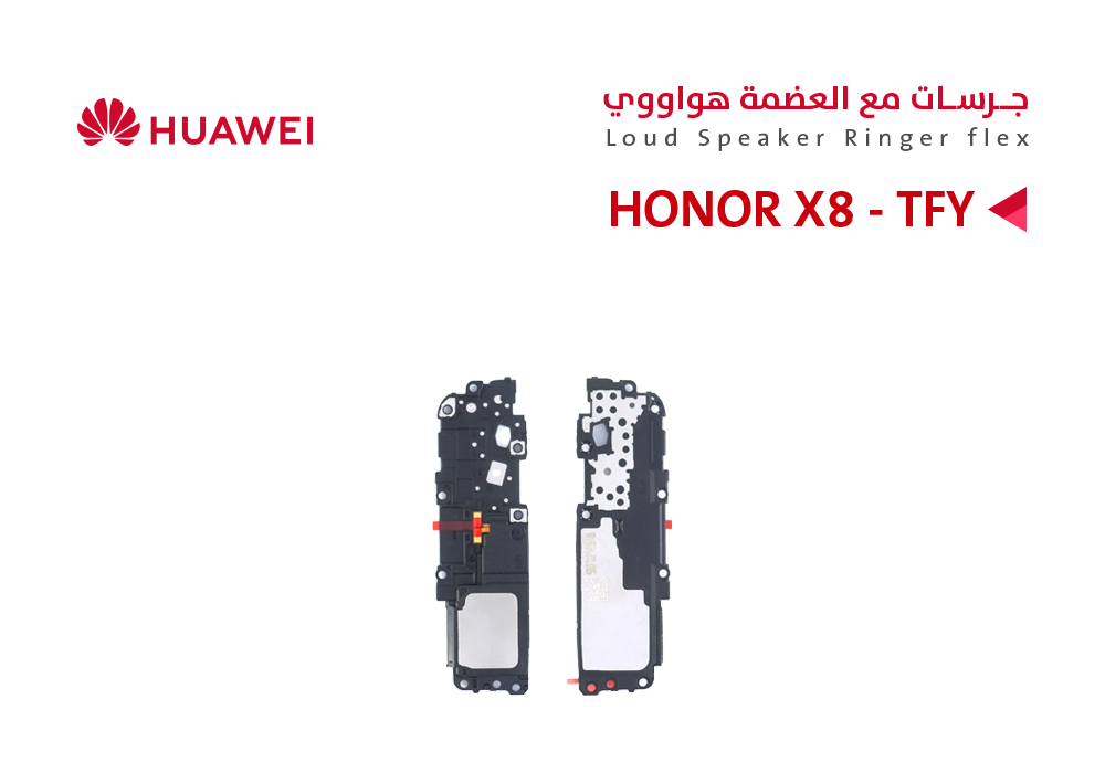 ASA - جرسات مع العضمة هواوي HONOR X8 - TFY