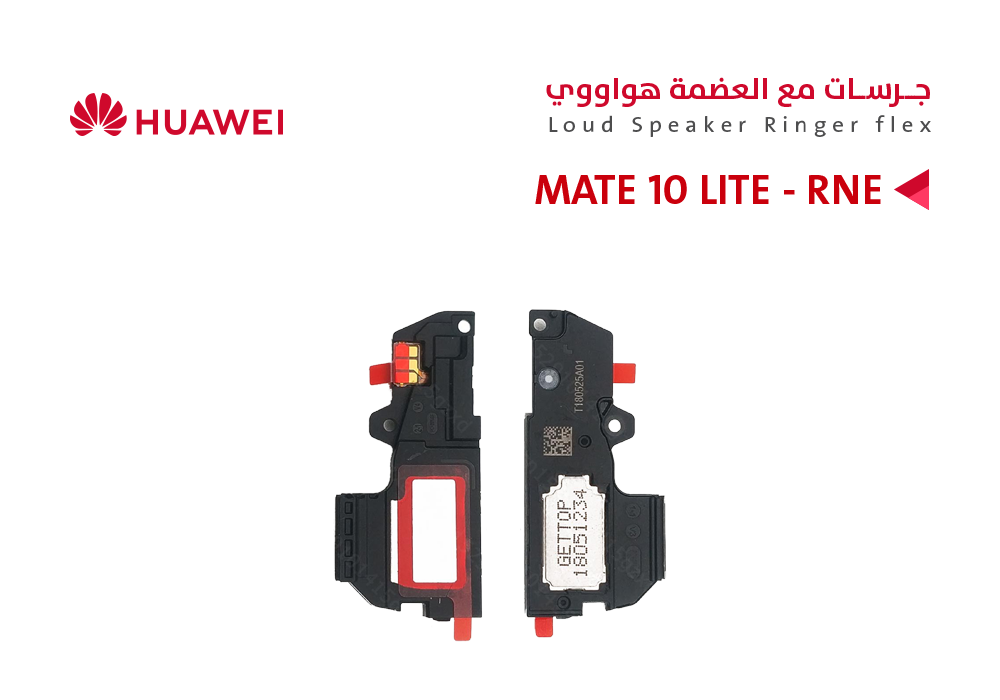 ASA - جرسات مع العضمة هواوي MATE 10 LITE (RNE)