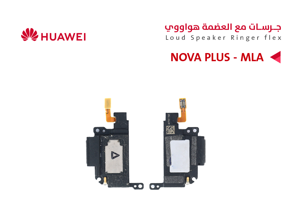 ASA - جرسات مع العضمة هواوي NOVA PLUS (MLA)