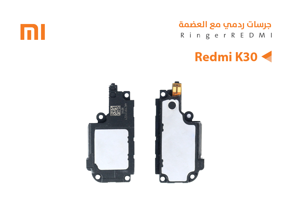 ASA - جرسات ردمي مع العضمة REDMI K30