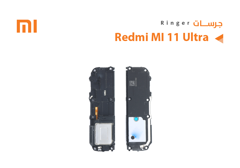 ASA - جرسات ردمي مع العضمة MI 11 ULTRA