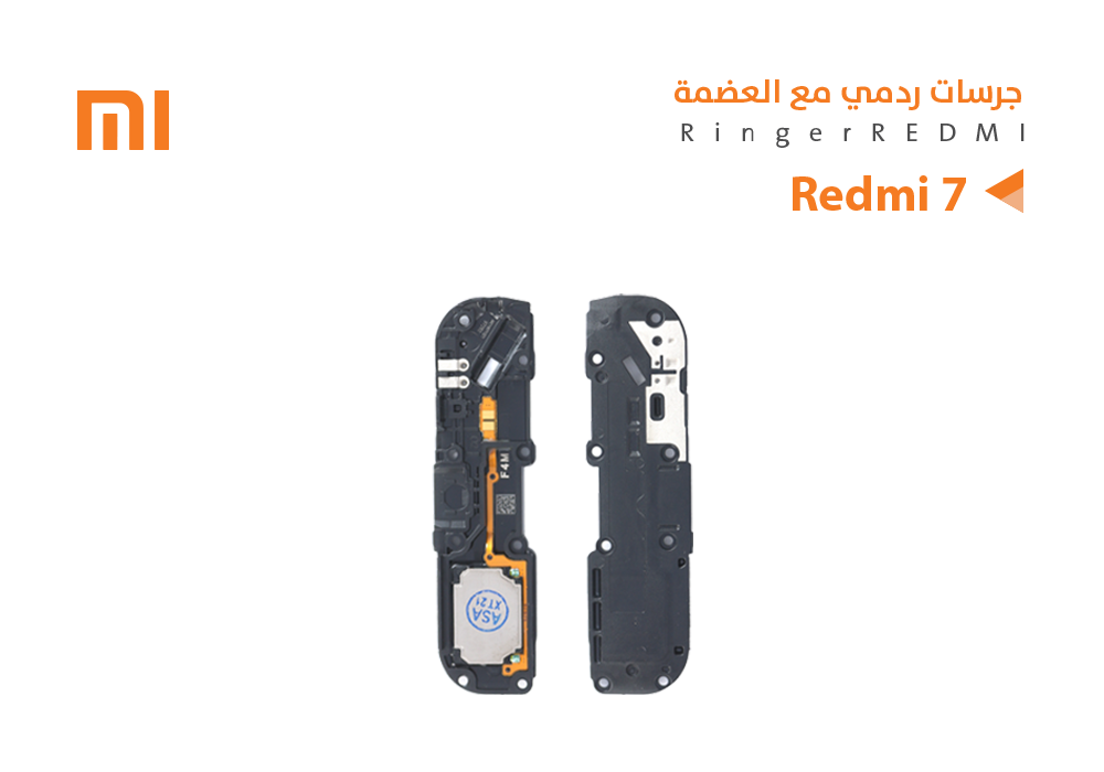 ASA - جرسات ردمي مع العضمة REDMI 7