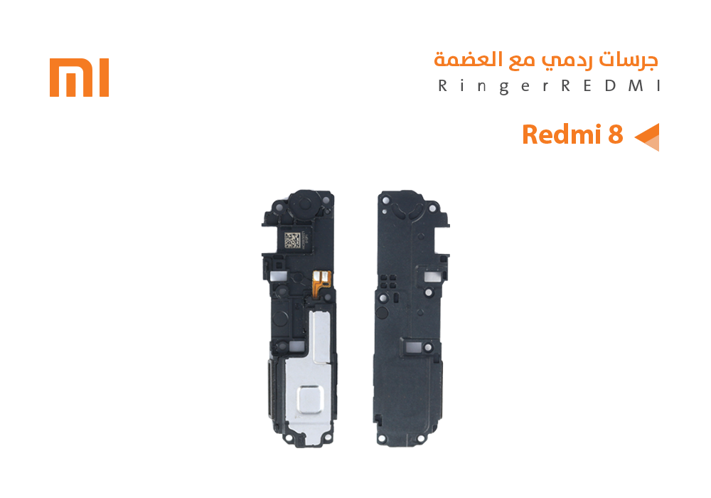 ASA - جرسات ردمي مع العضمة REDMI 8