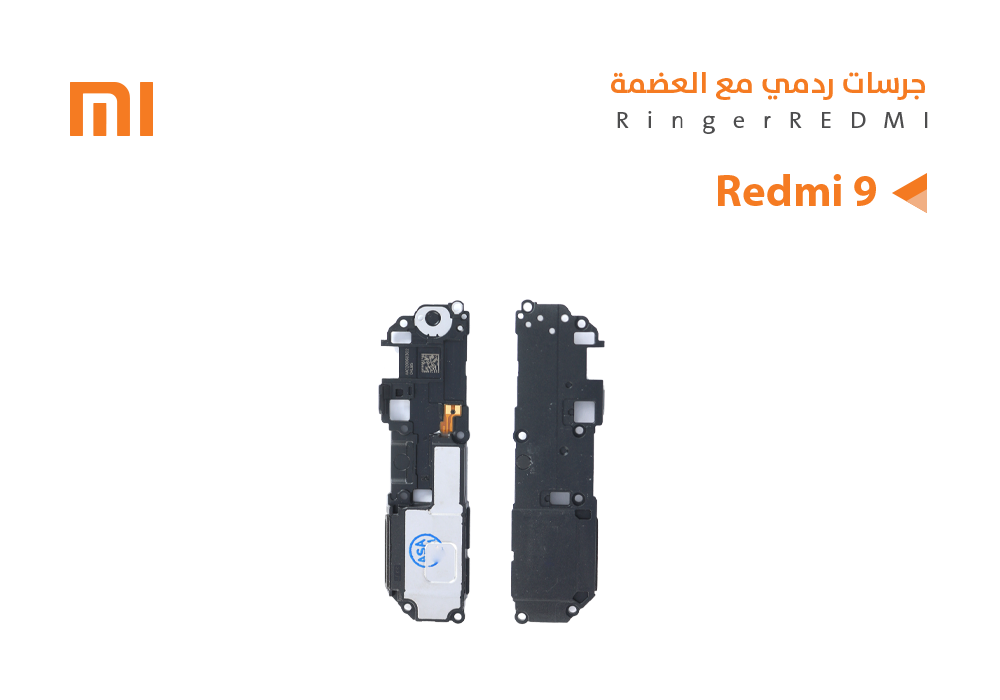ASA - جرسات ردمي مع العضمة REDMI 9