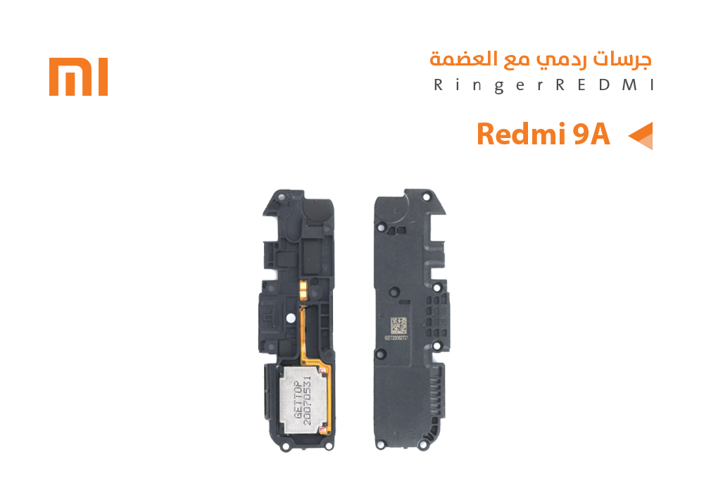 ASA - جرسات ردمي مع العضمة REDMI 9A