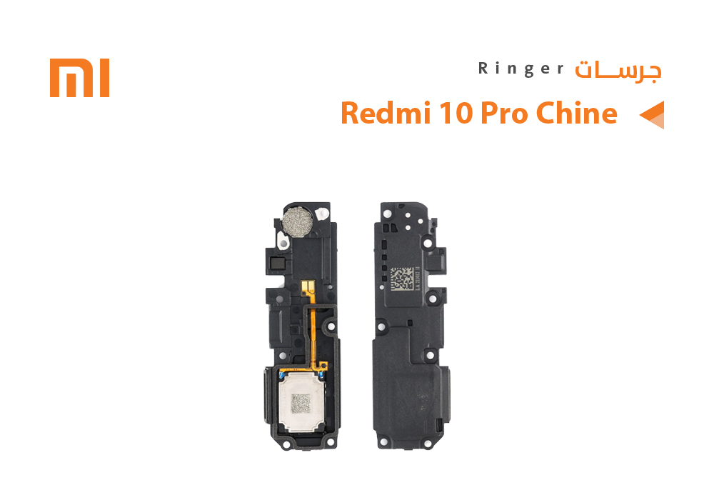 ASA - جرسات مع العضمة REDMI 10 PRO CHINE
