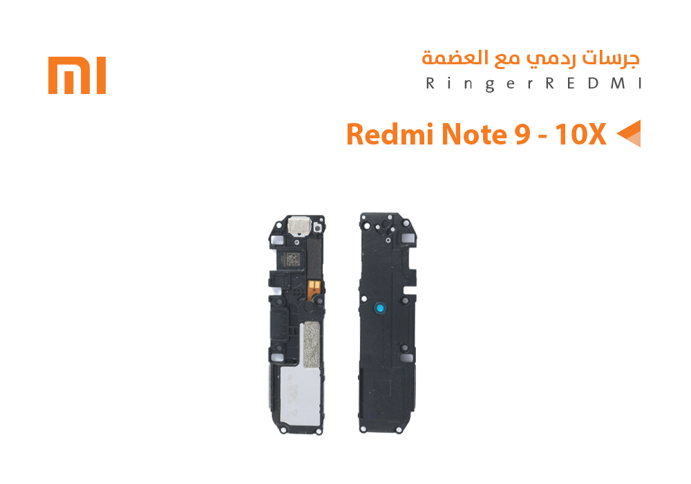 ASA - جرسات ردمي مع العضمة REDMI NOTE9 - 10X