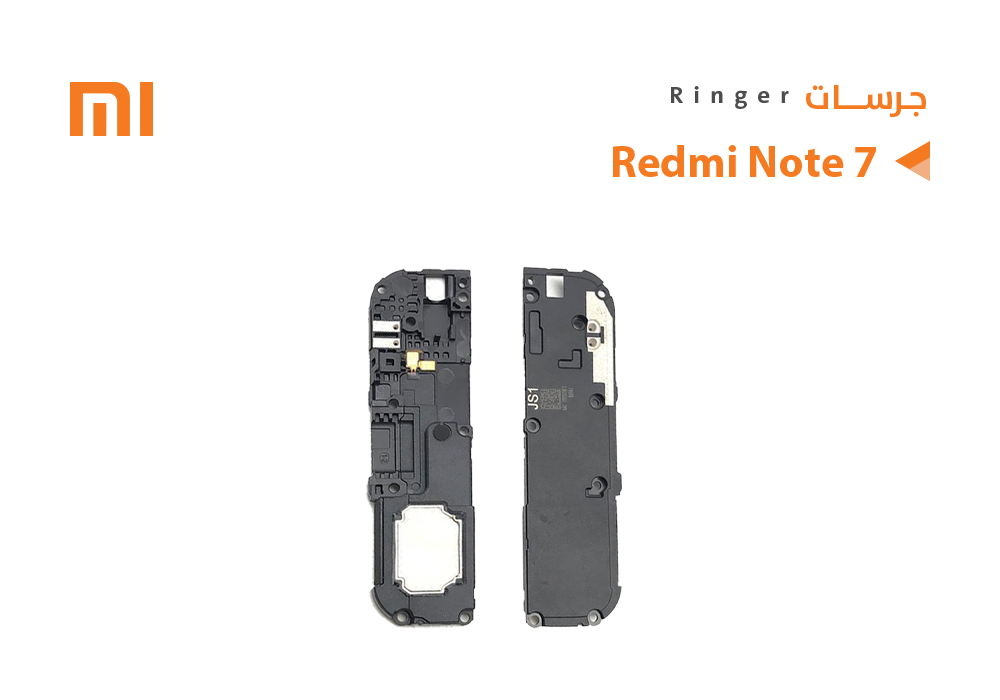 ASA - جرسات ردمي مع العضمة REDMI NOTE7