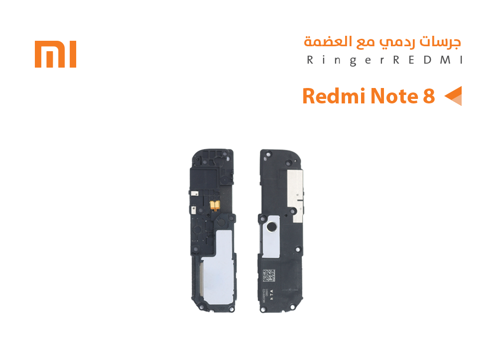 ASA - جرسات ردمي مع العضمة REDMI NOTE8