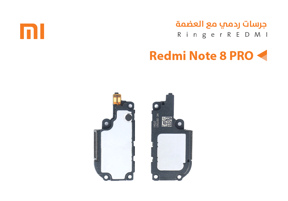 ASA - جرسات ردمي مع العضمة REDMI NOTE8 PRO