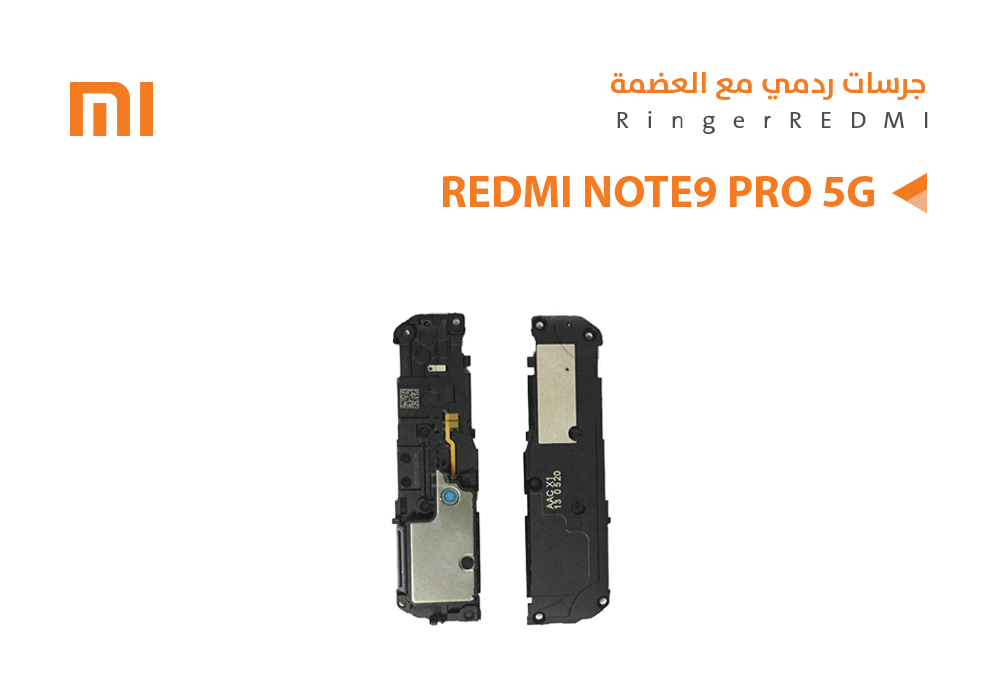 ASA - جرسات ردمي مع العضمة REDMI NOTE9 PRO 5G