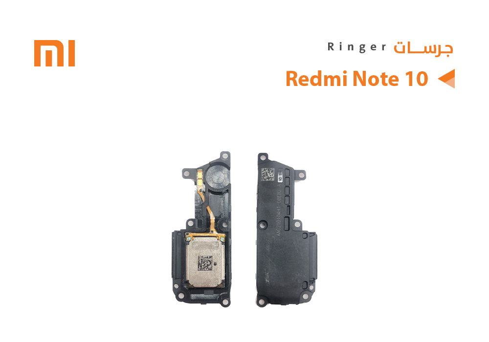 ASA - جرسات مع العضمة REDMI NOTE10