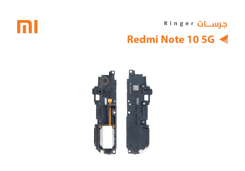 ASA - جرسات ردمي مع العضمة REDMI NOTE10 5G