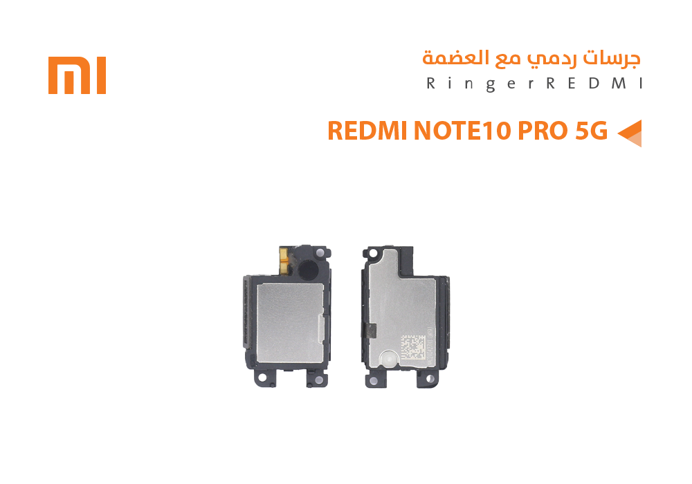 ASA - جرسات ردمي مع العضمة REDMI NOTE10 PRO 5G
