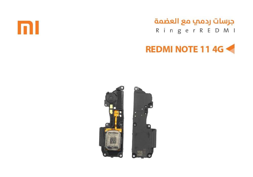 ASA - جرسات مع العضمة REDMI NOTE11 4G