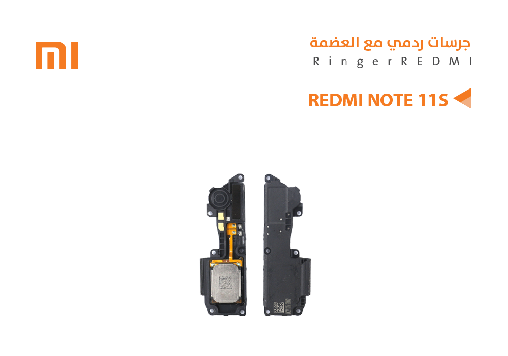 ASA - جرسات مع العضمة REDMI NOTE11S
