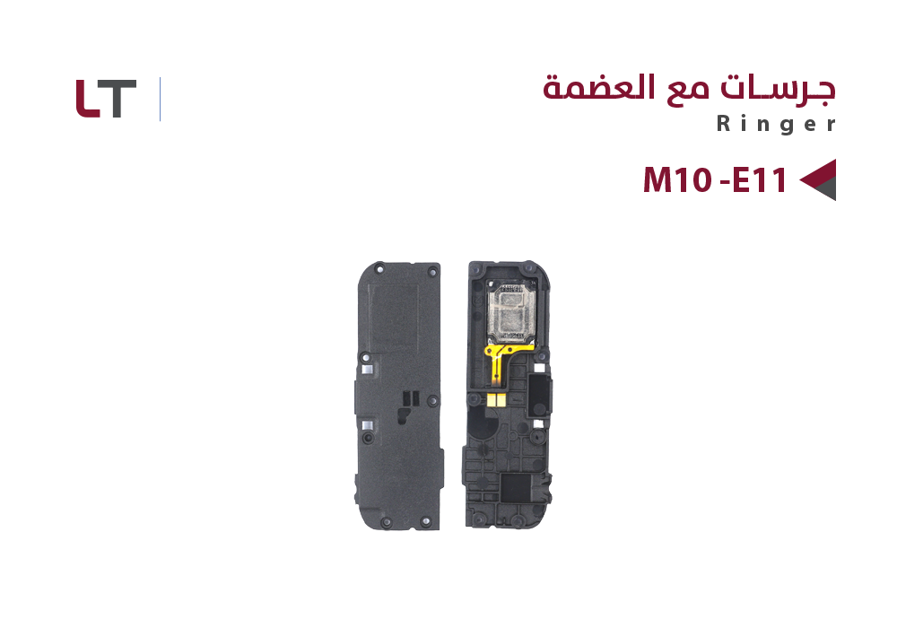 ASA - جرسات مع العضمة LT M10 - E11