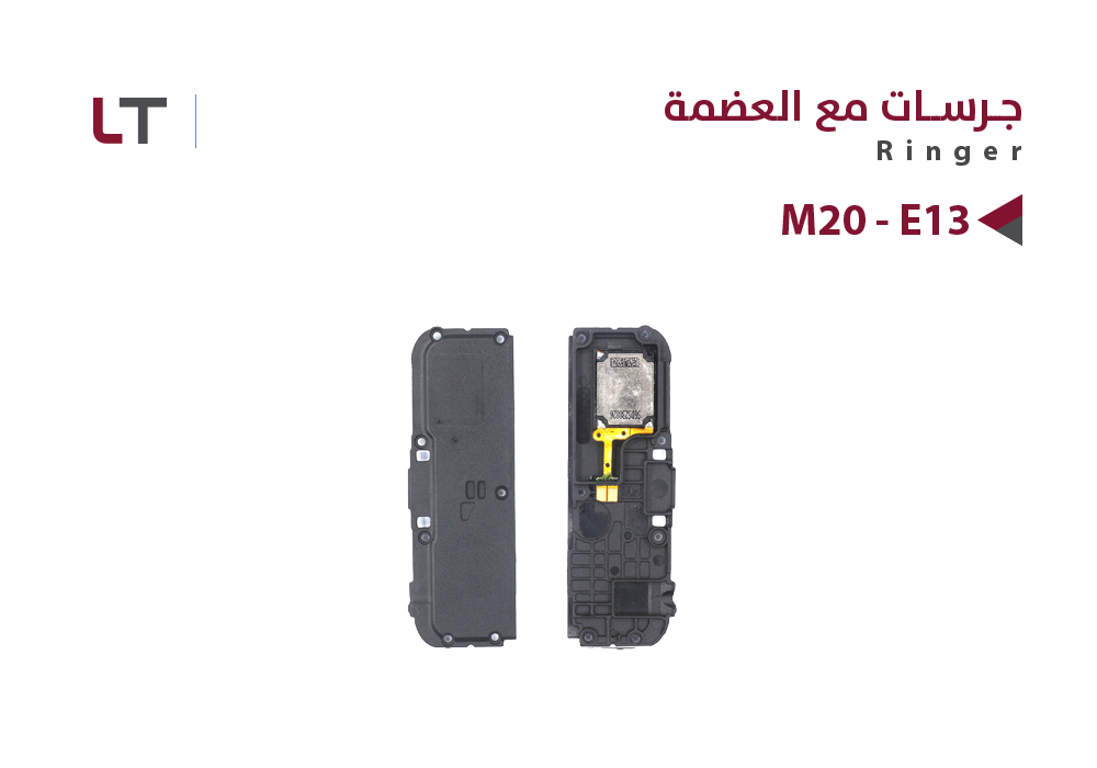 ASA - جرسات مع العضمة LT M20 - E13
