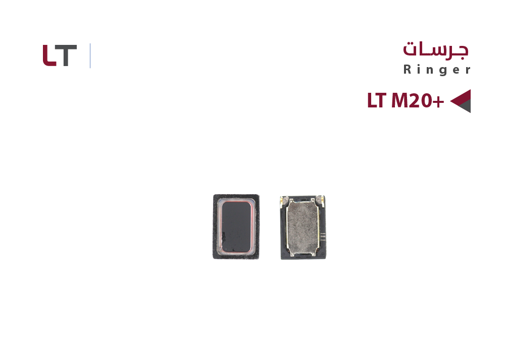ASA - جرسات LT M20 PLUS - C8501