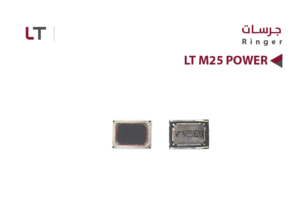 ASA - جرسات LT M25 POWER - LT2003