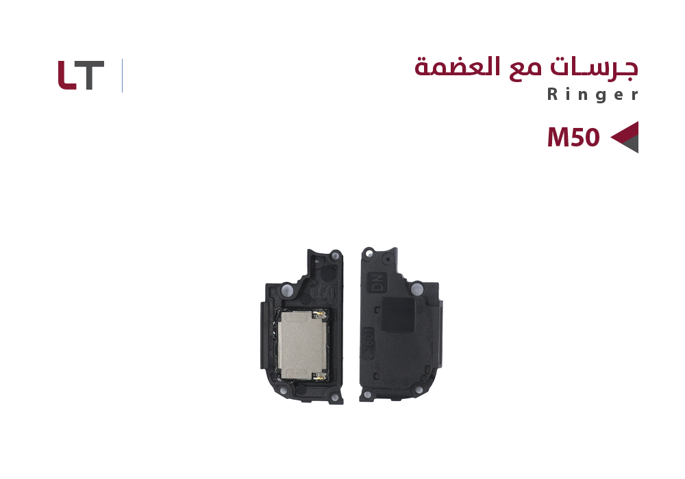 ASA - جرسات مع العضمة LT M50 - 9701