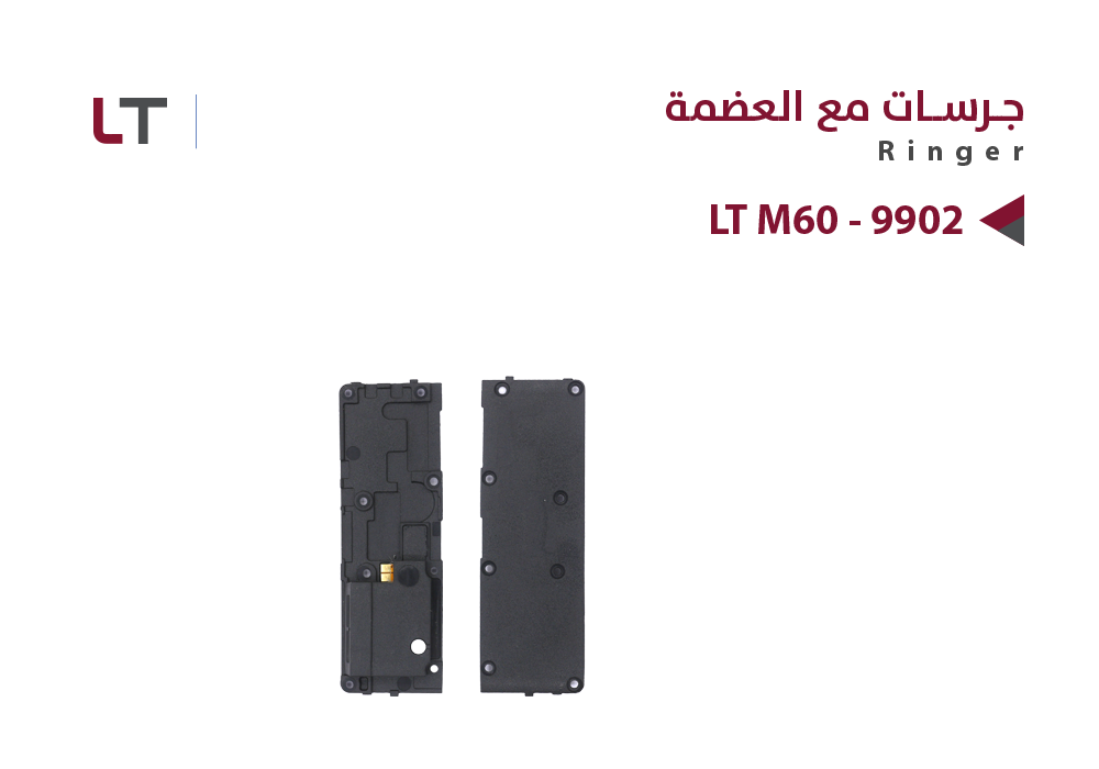 ASA - جرسات مع العضمة LT M60 - 9902