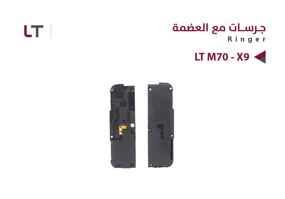 ASA - جرسات مع العضمة LT M70 - X9