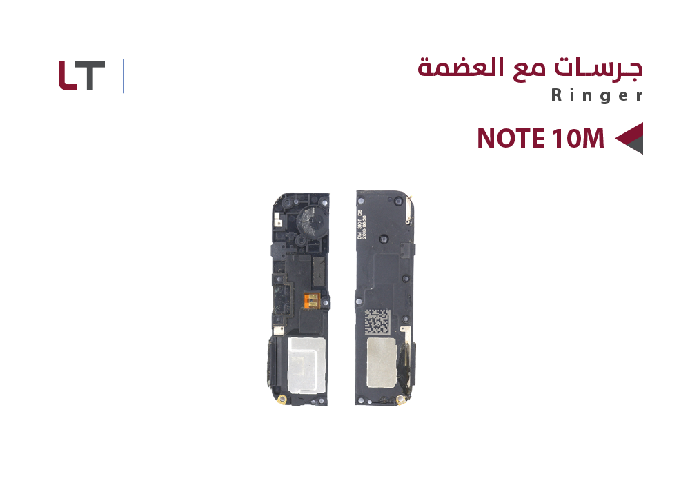 ASA - جرسات مع العضمة LT NOTE10 M