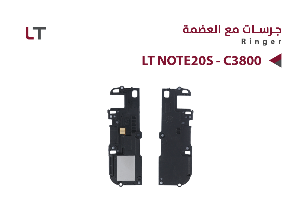 ASA - جرسات مع العضمة LT NOTE20S - C3800