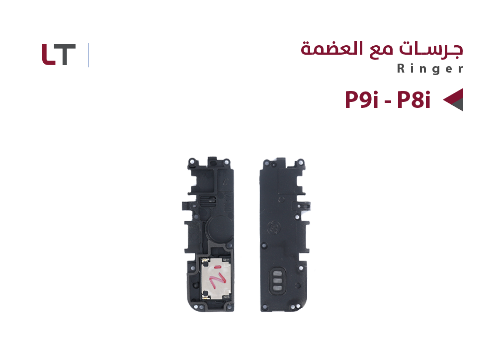 ASA - جرسات مع العضمة LT P9i - P8i