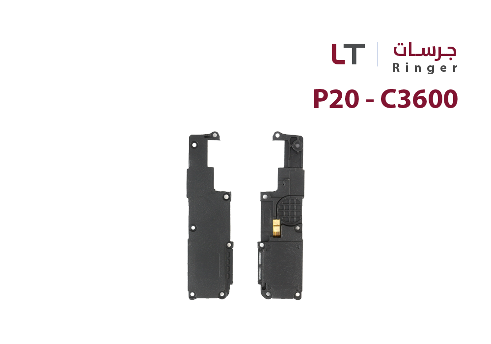 ASA - جرسات مع العضمة LT P20 - C3600