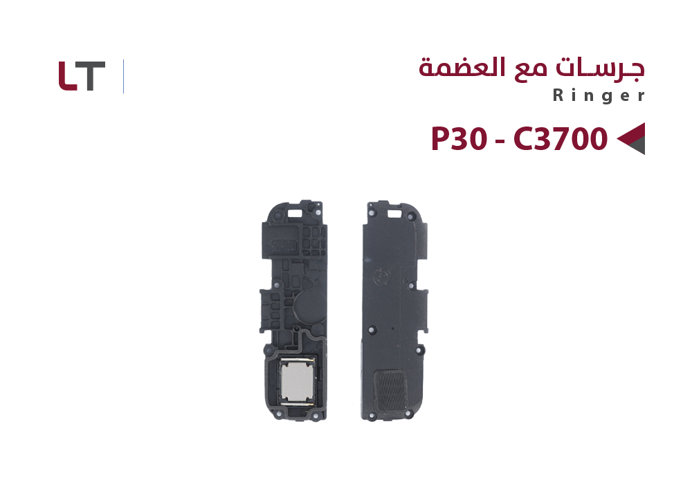 ASA - جرسات مع العضمة LT P30 -C3700