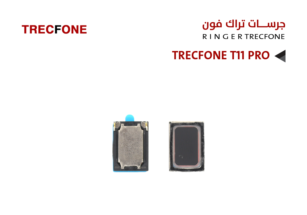 ASA - جرسات TRECFONE T11 PRO