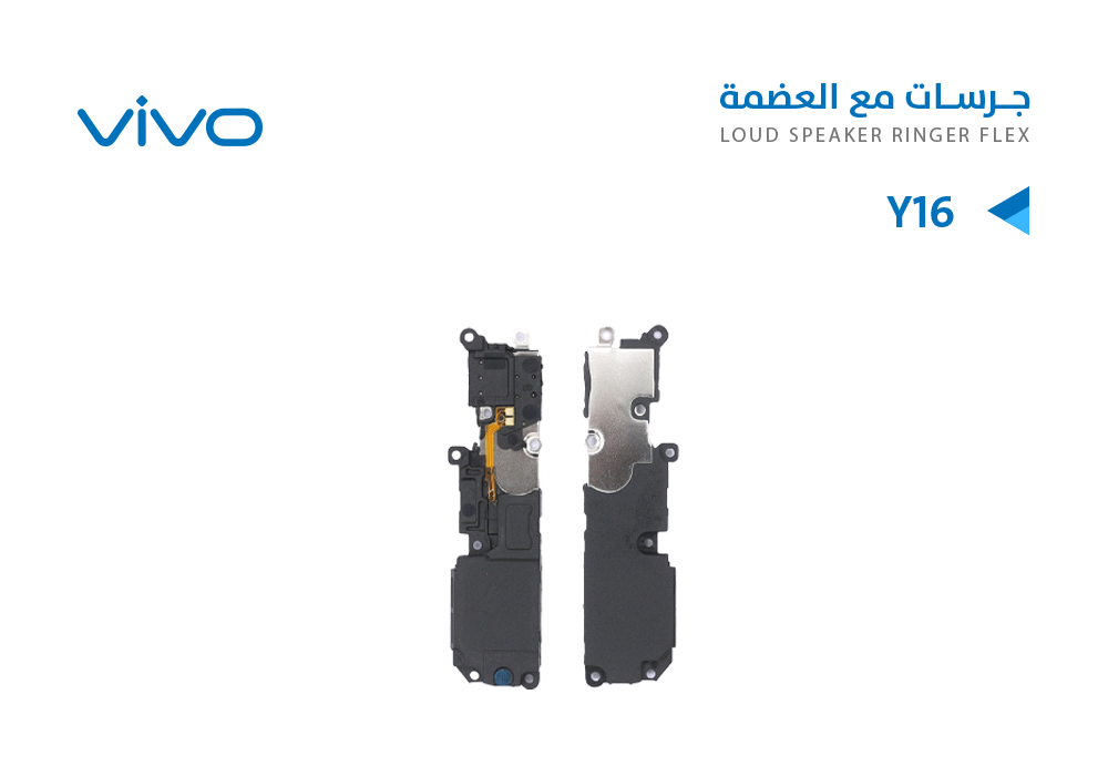 ASA - جرسات فيفو مع العضمة VIVO Y16