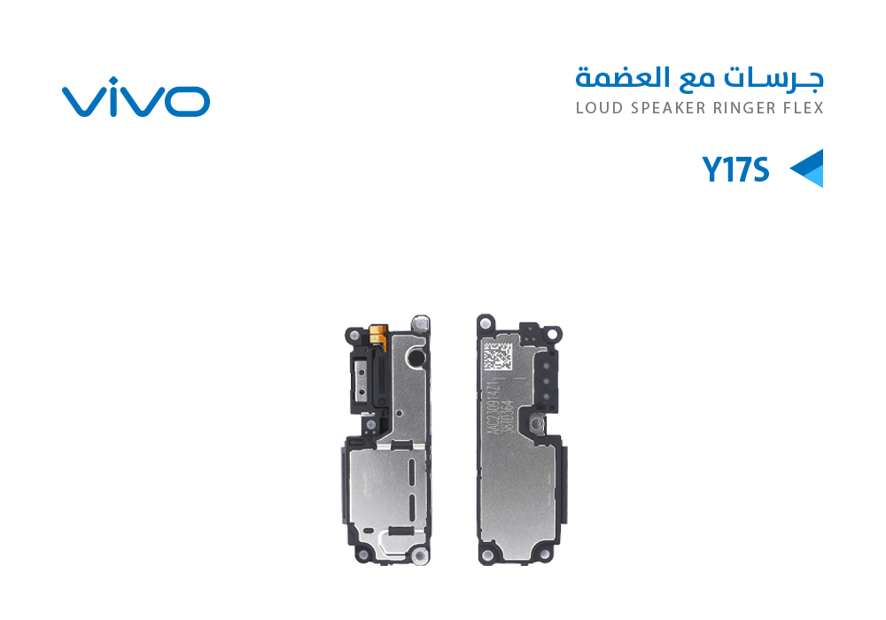 ASA - جرسات فيفو مع العضمة VIVO Y17S