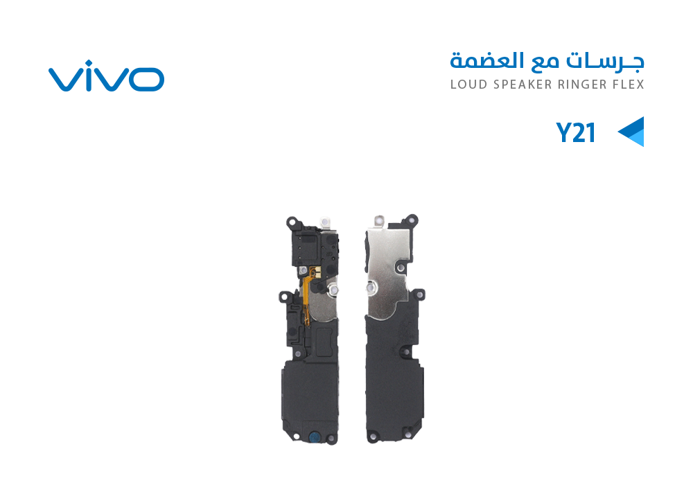 ASA - جرسات فيفو مع العضمة VIVO Y21