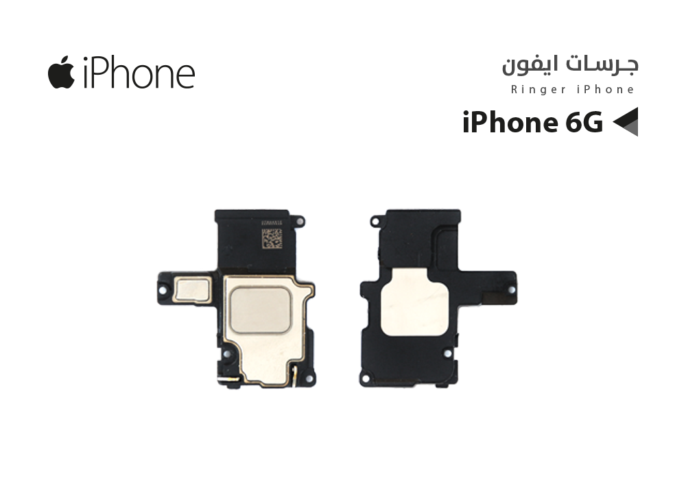 ASA - جرسات  IPHON 6G