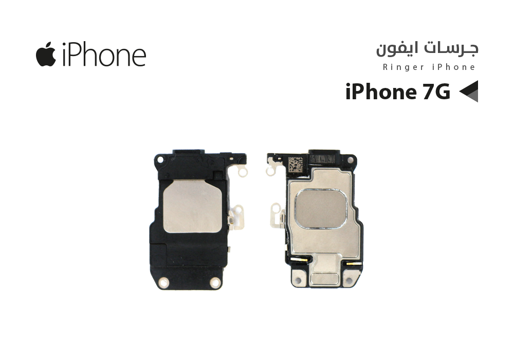 ASA - جرسات  IPHON 7G