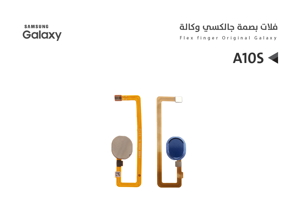ASA - فلات بصمة جالكسي وكالة A10S ازرق