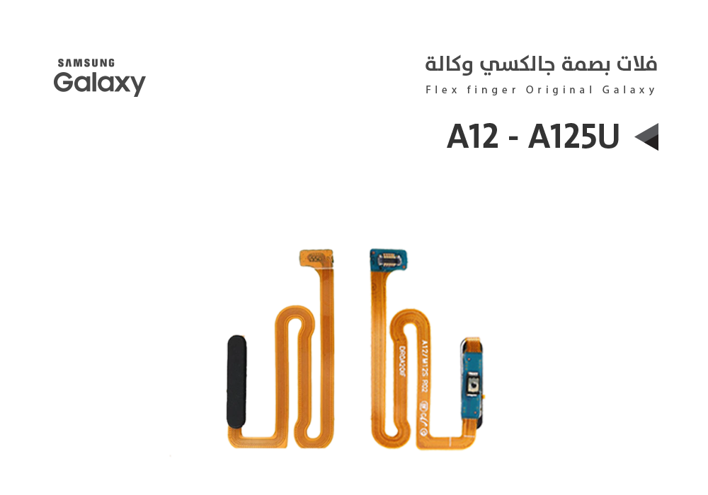 ASA - فلات بصمة جالكسي وكالة مع زر التشغيل A12 اسود